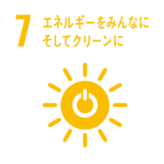 エネルギーをみんなにそしてクリーンに