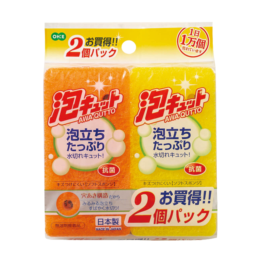 泡キュット　ソフト２個袋入