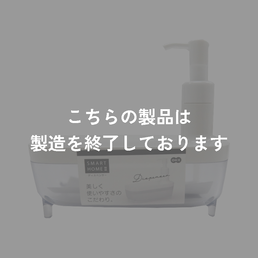 ＳＨⅡ　ディスペンサー　ホワイト