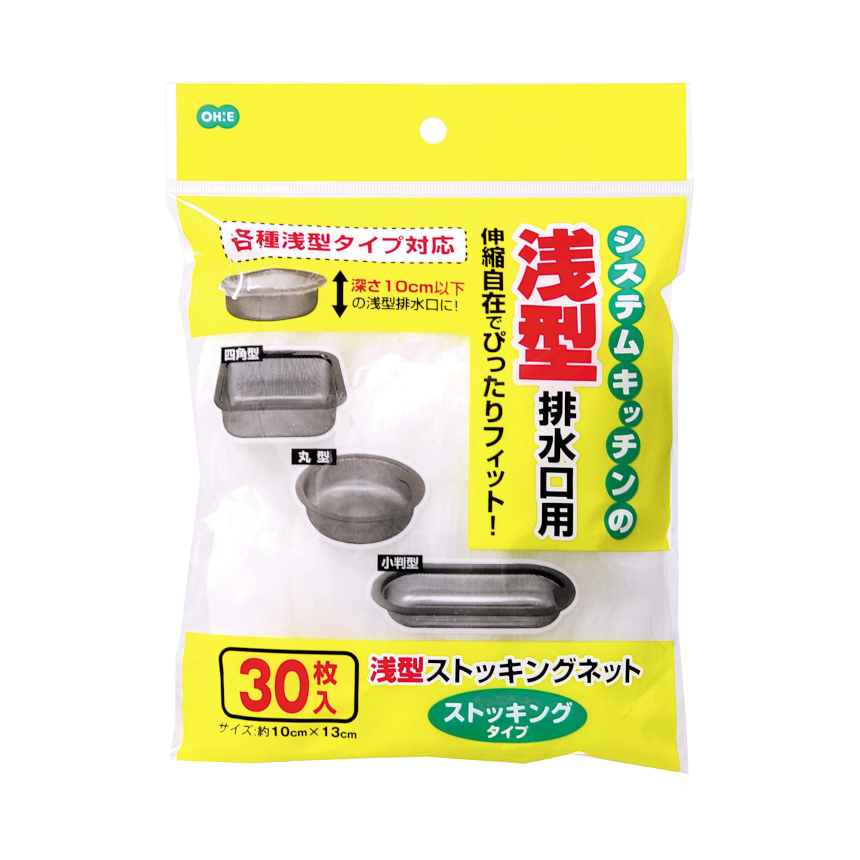 浅型ストッキングネット　３０Ｐ