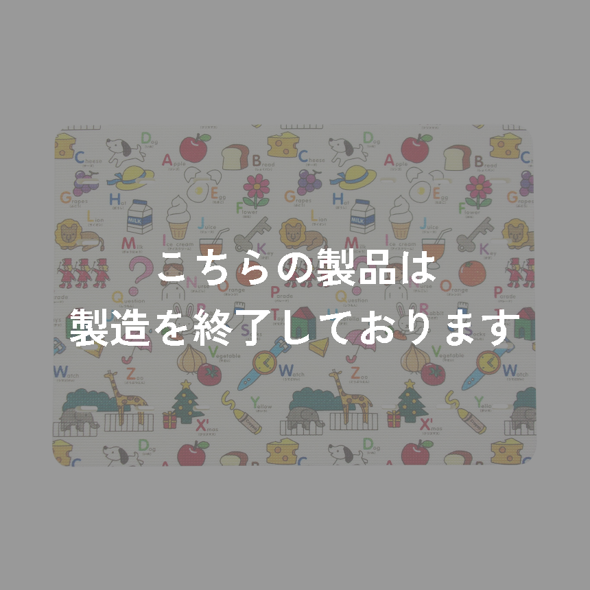 防カビ風呂マット　ＡＢＣ