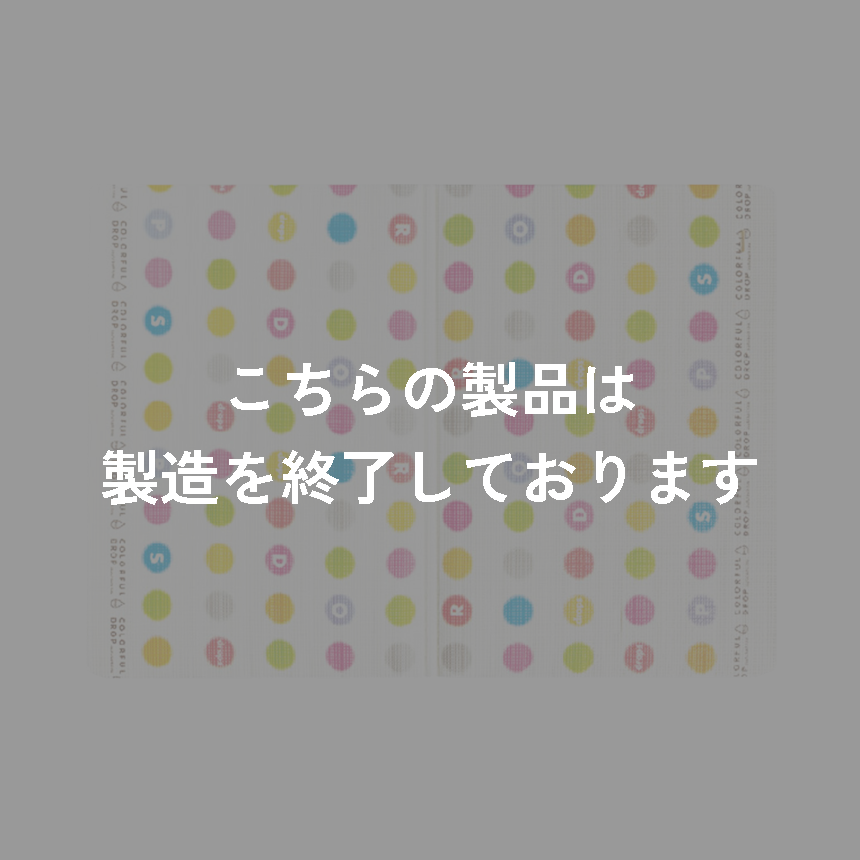 Ｗサイズ風呂マット　ドロップ