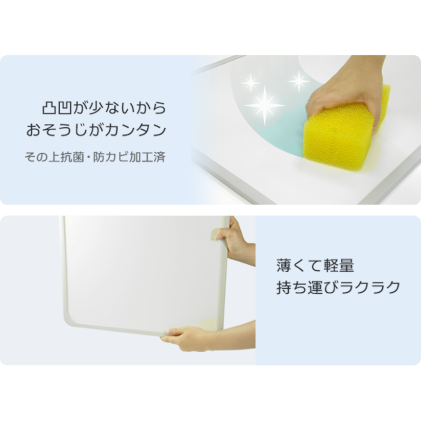 組合せ風呂ふた 3枚組 | 製品情報 | 株式会社オーエ