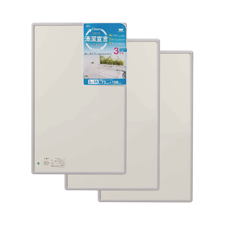 オーエ 組み合わせ 風呂ふた アイボリー 3枚組:幅73×長さ138cm用 防カビ 抗菌 日本製 L-14 3枚入