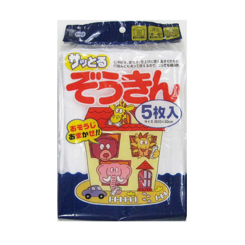 サッとるぞうきん　５枚入