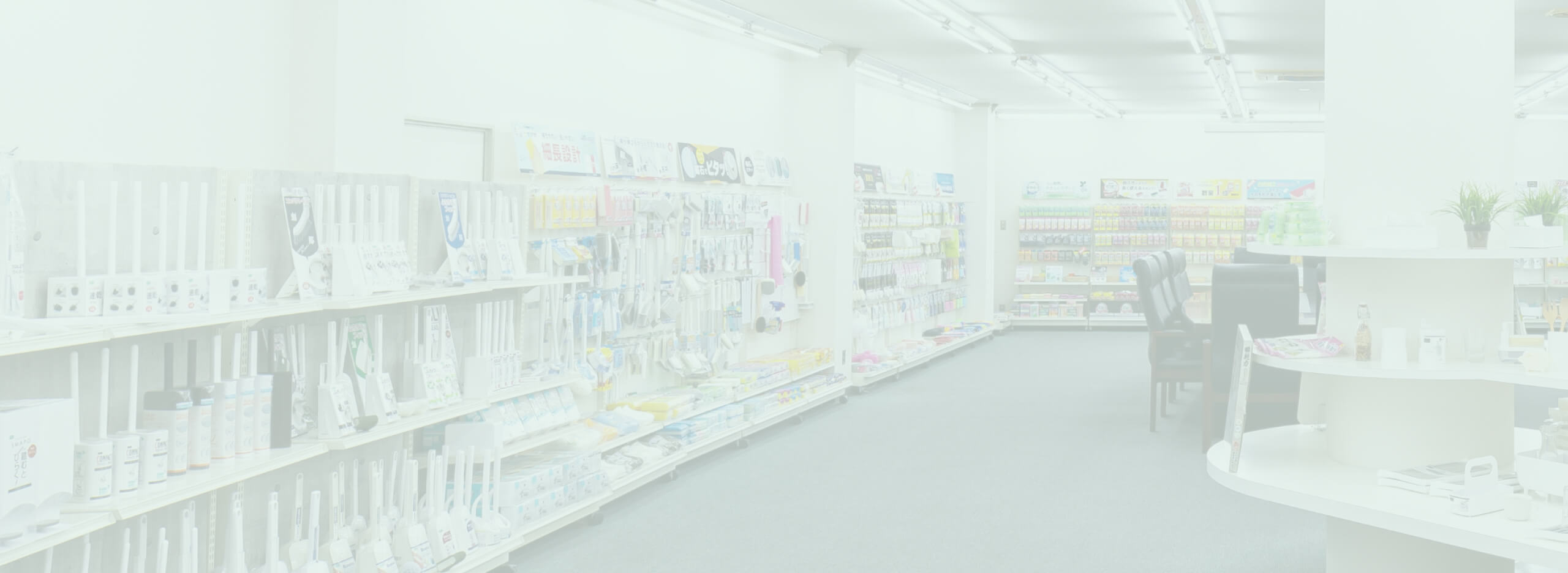 企業理念の背景画像