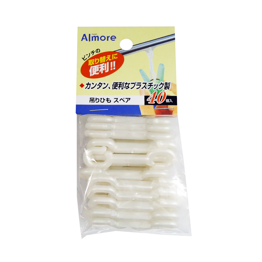 アルモア　吊りひもスペア　４０個入