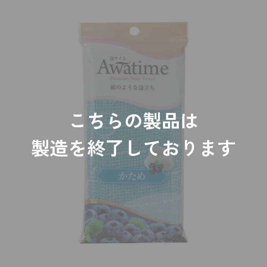 泡タイム　ボディタオル　かため