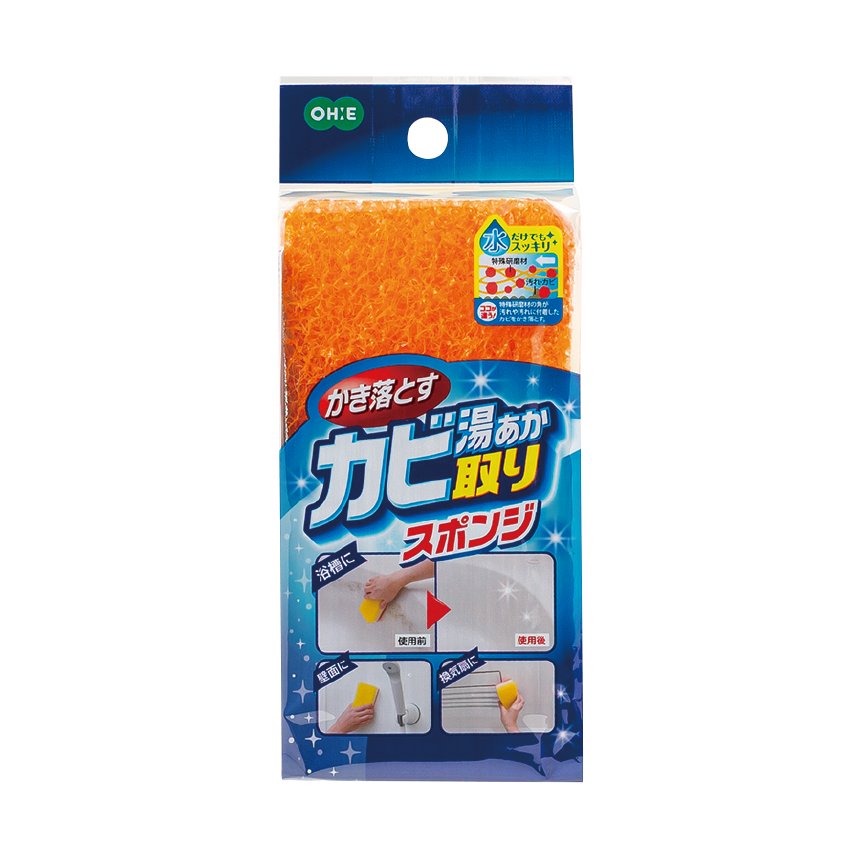 カビ・湯あか取りスポンジ