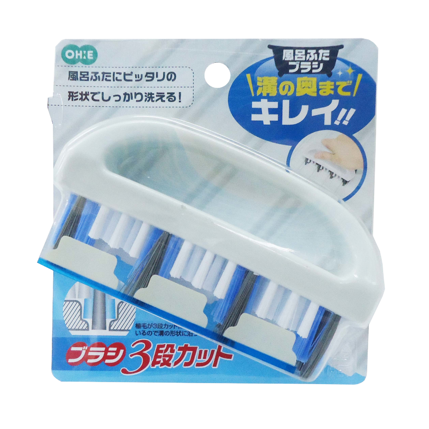 風呂ふたブラシ