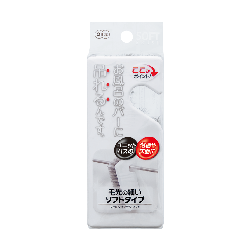 吊れるんです　フッキングブラシ　ソフト