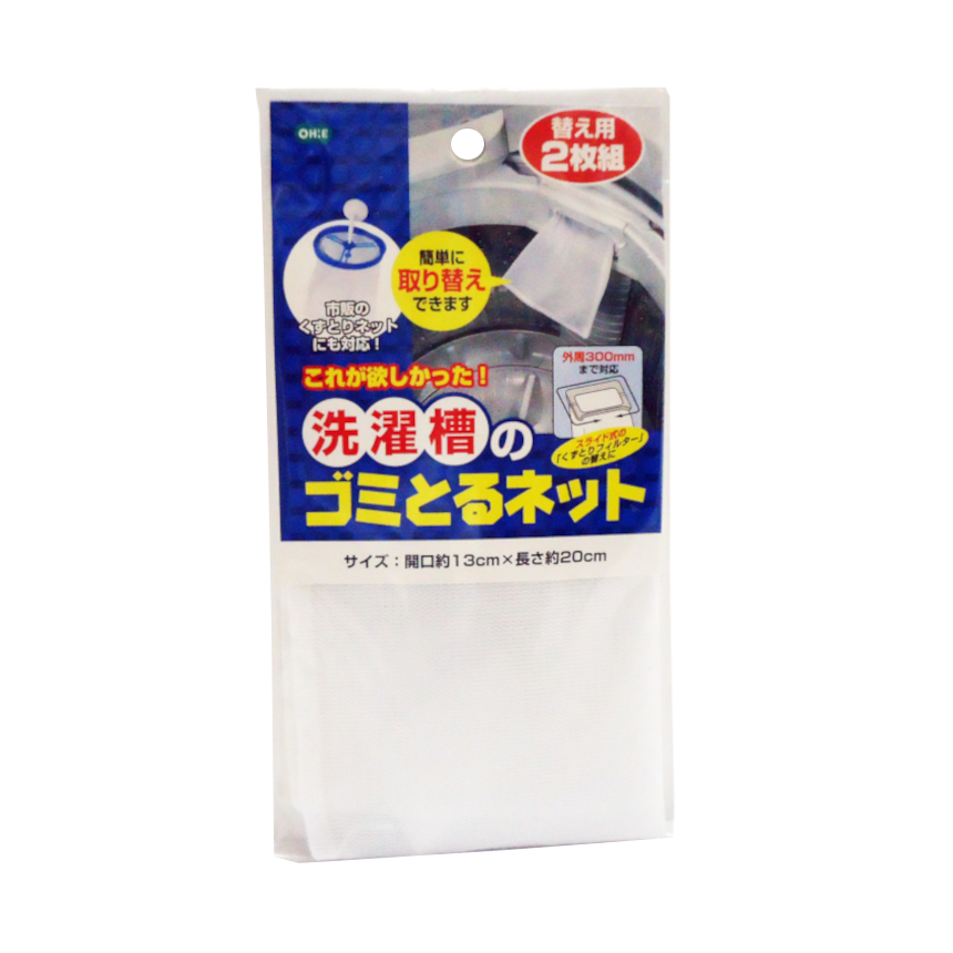 洗濯槽のゴミとるネット　替え用２枚組