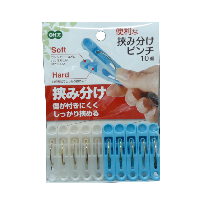 挟み分けピンチ１０Ｐ