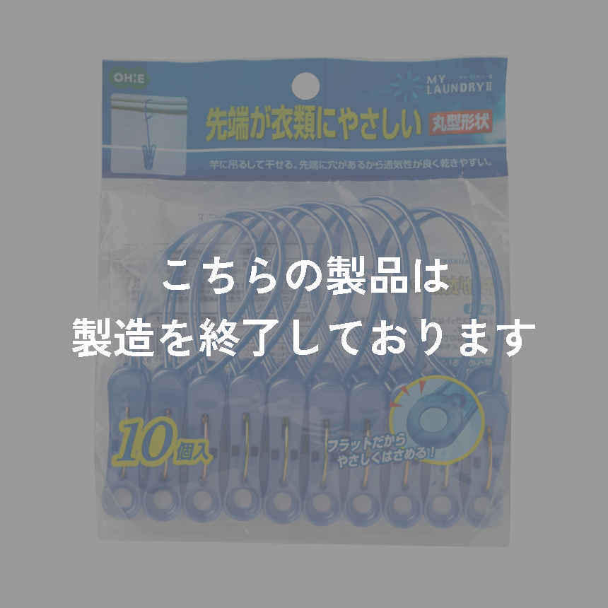 ＭＬ２　ひも付きランジェリー１０Ｐ