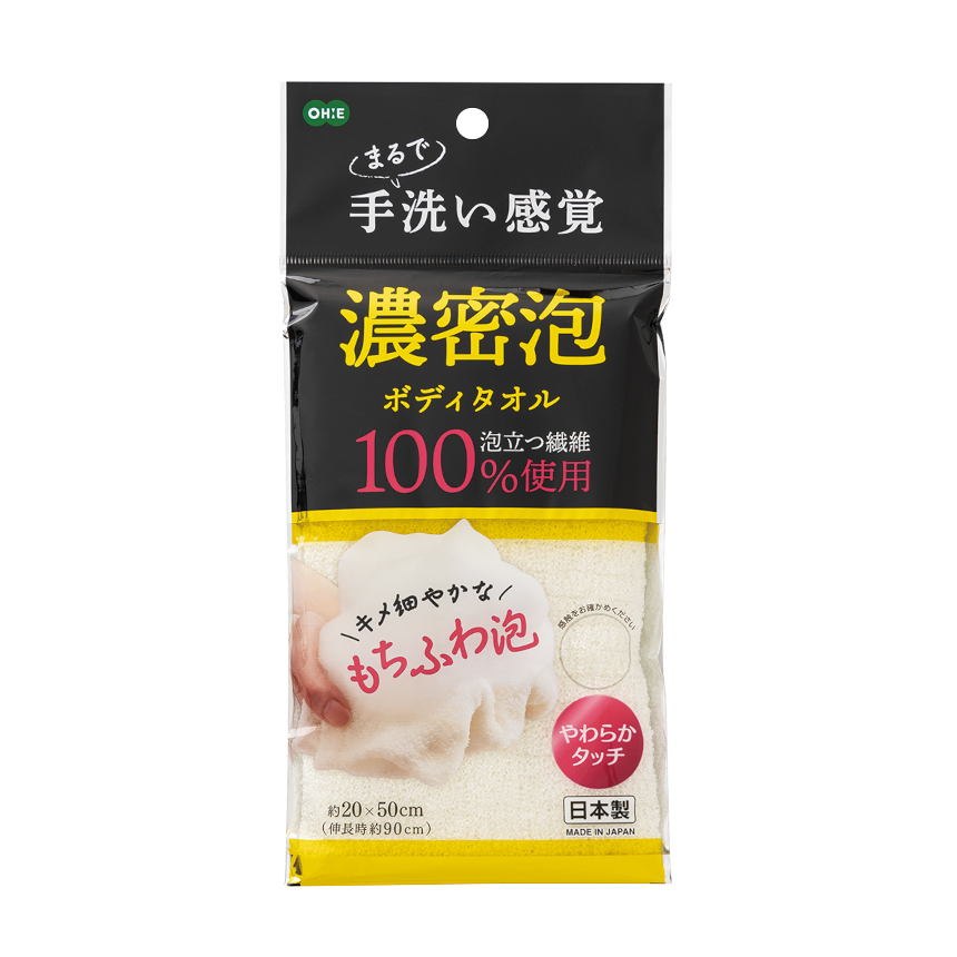 濃密泡　ボディタオル
