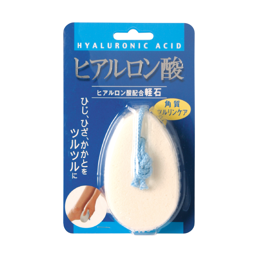 ヒアルロン酸配合軽石（人工）