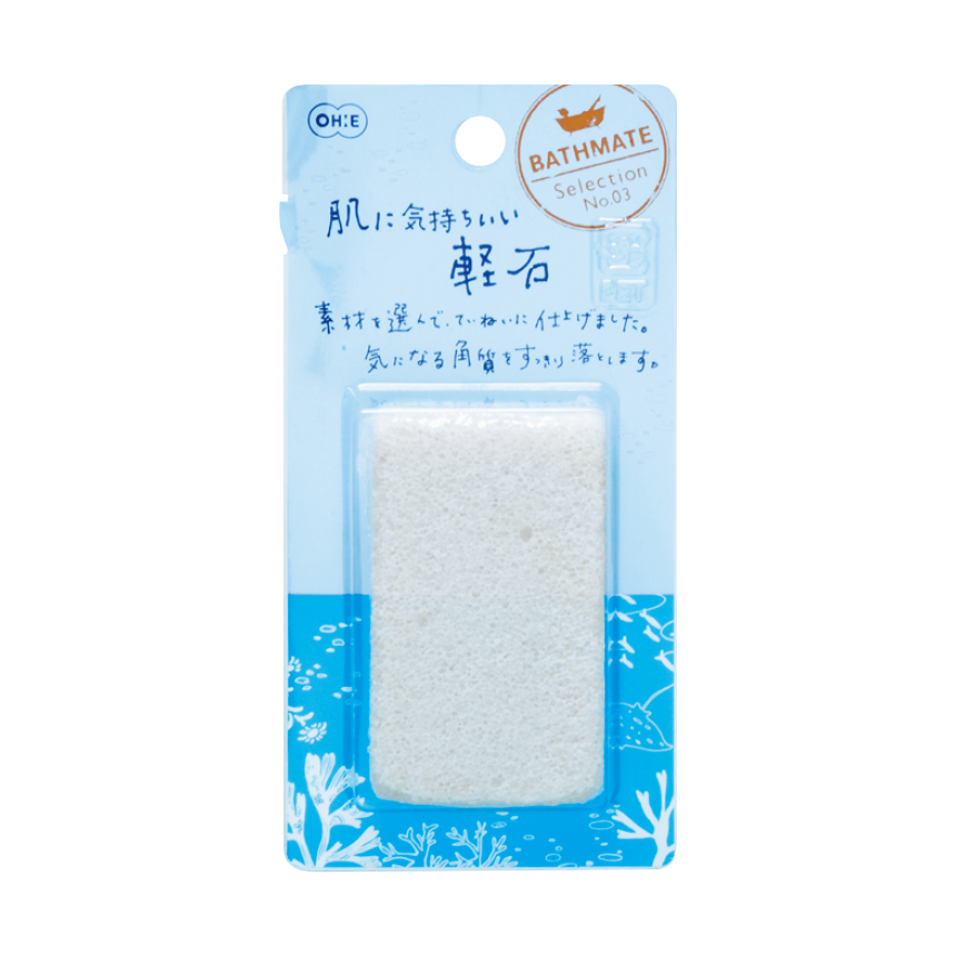 バスメイト　軽石（人口）