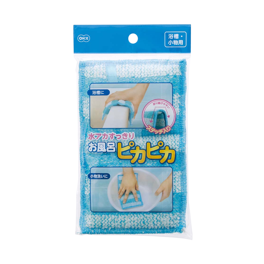 フロピカクリーナー
