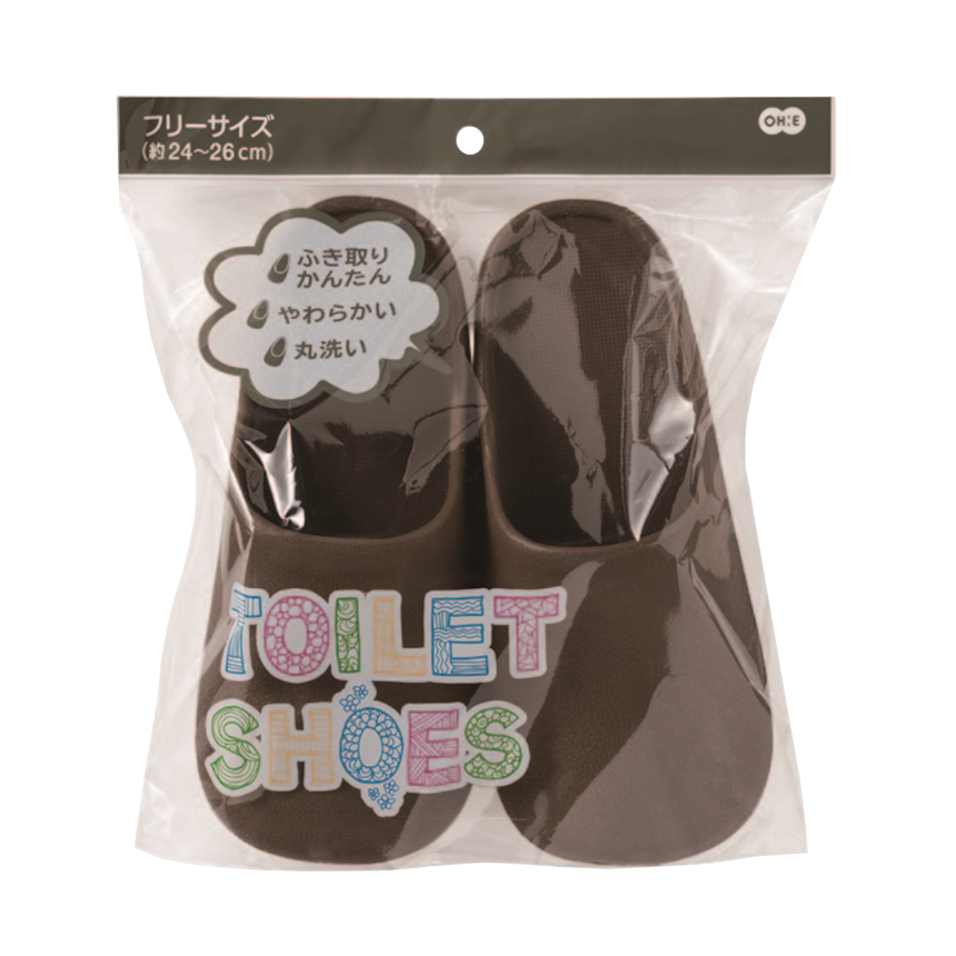 トイレシューズ　ブラウン