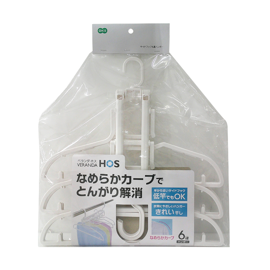 ベランダＨＯＳ　サイドフック６連ハンガー