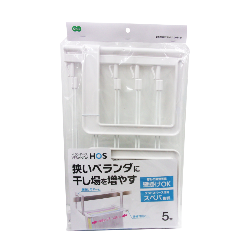 ベランダＨＯＳ　伸縮タオルハンガー５本掛