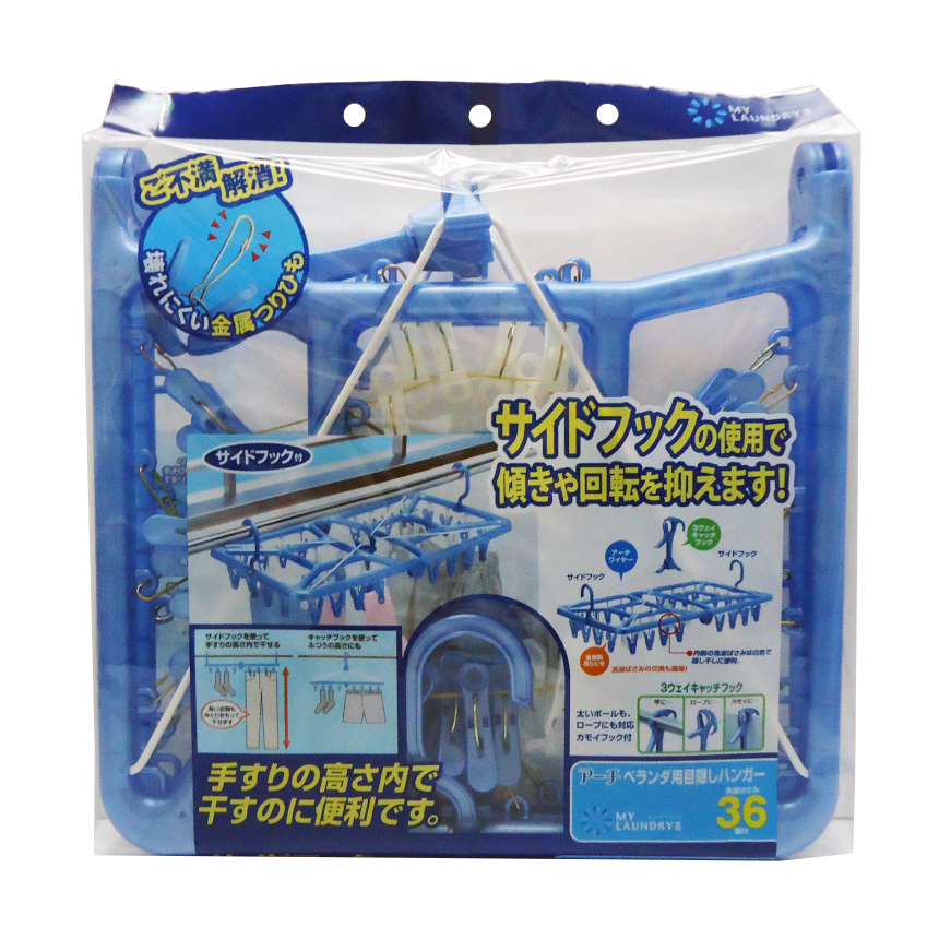 ＭＬ２　ベランダ用目隠しハンガー