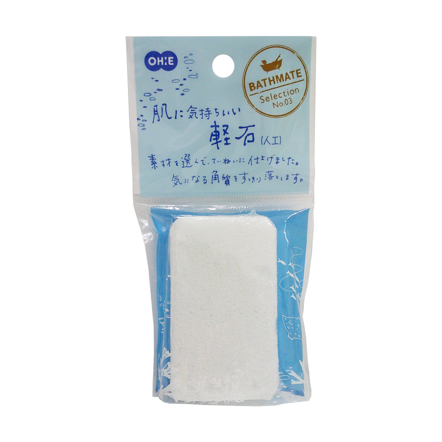 バスメイト　軽石（人工）