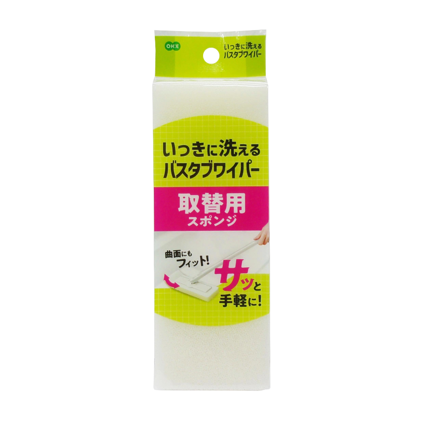 バスタブワイパー　取替用スポンジ