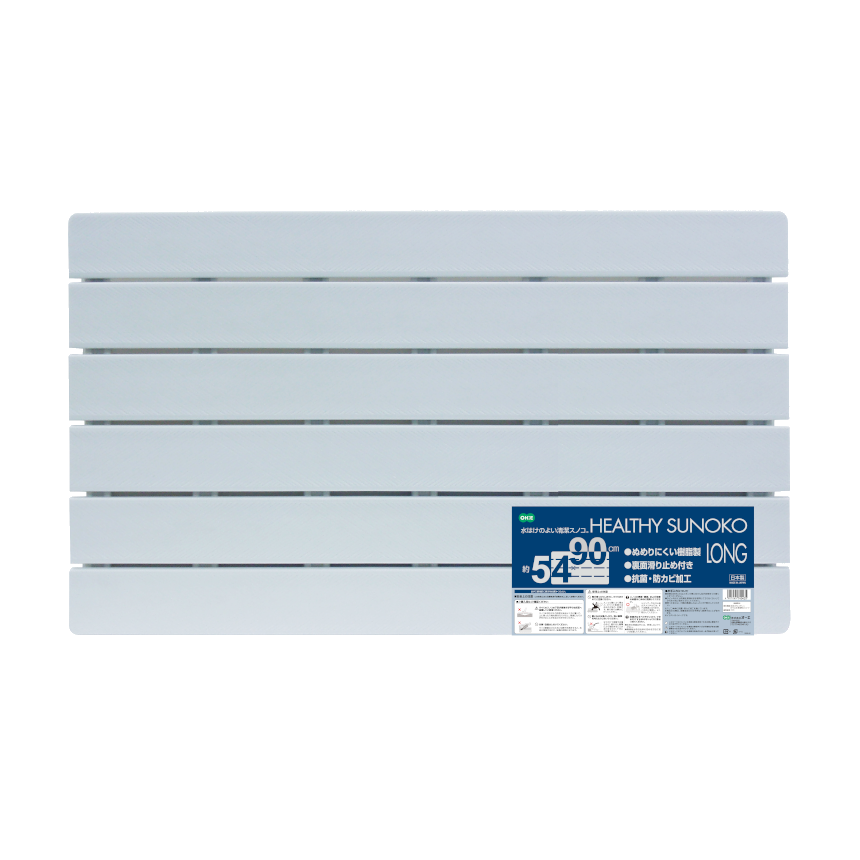 ヘルシーすのこ　ロング　ブルー