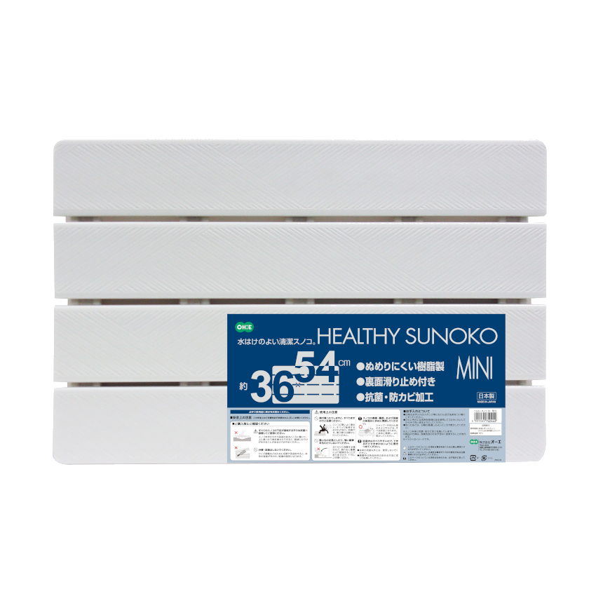 ヘルシーすのこ　ミニ　アイボリー