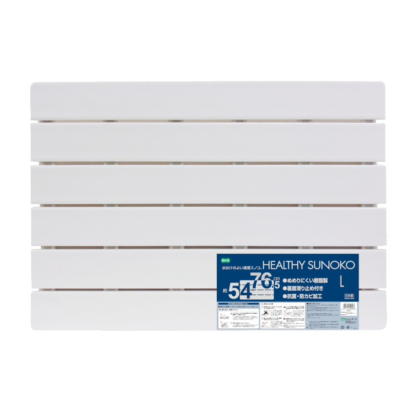 ヘルシーすのこ　Ｌ　アイボリー