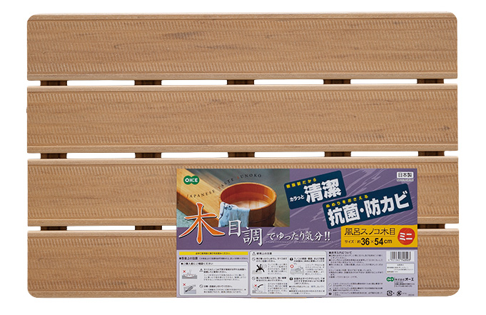 木目すのこ　ミニ