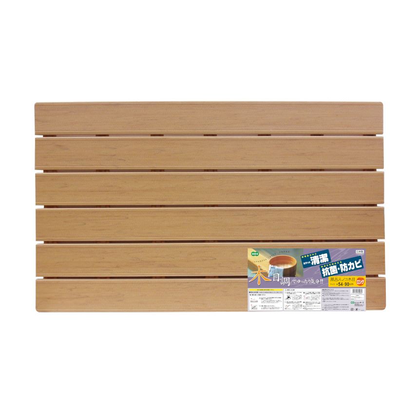 木目すのこ　ロング