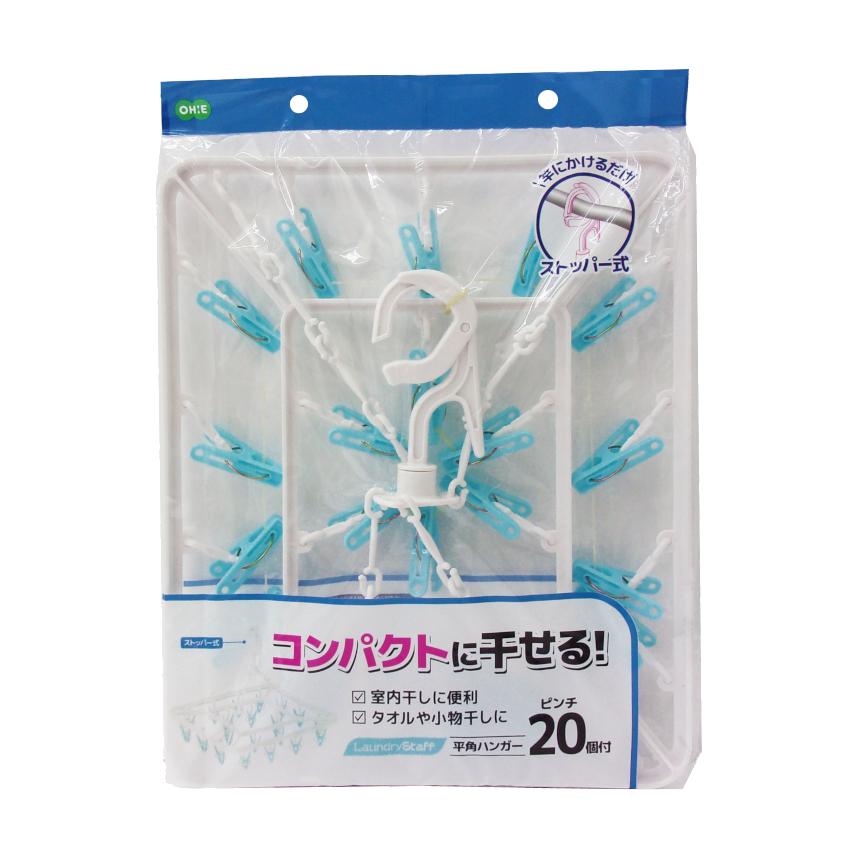 ＬＳ　平角ハンガー　２０Ｐ