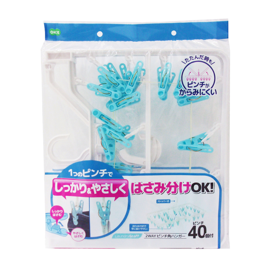 ＬＳ　２ＷＡＹピンチ角ハンガー　４０Ｐ