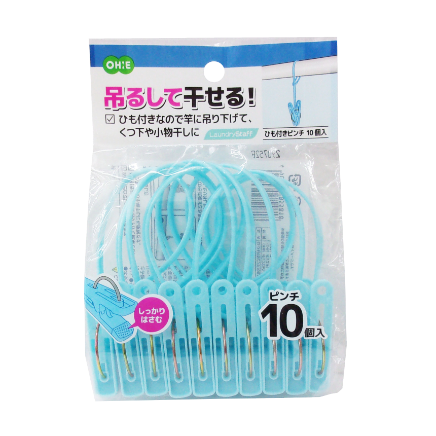 ＬＳ　ひも付きピンチ　１０個入　ブルー