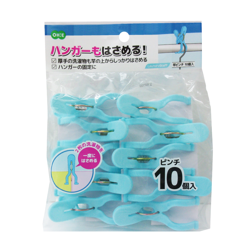 ＬＳ　竿ピンチ　１０個入　ブルー