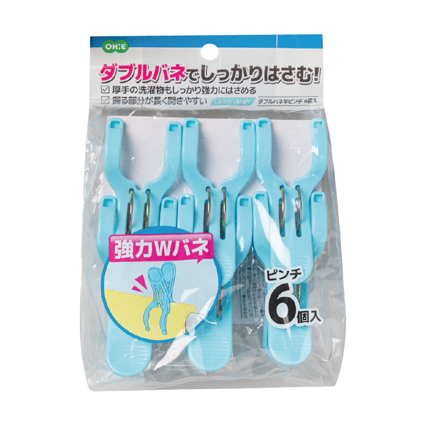 ＬＳ　ダブルバネ竿ピンチ　６個入　ブルー
