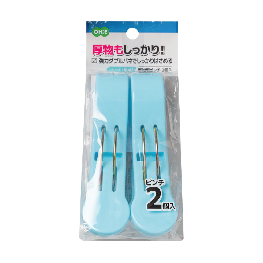 ＬＳ　厚物用ピンチ２個入