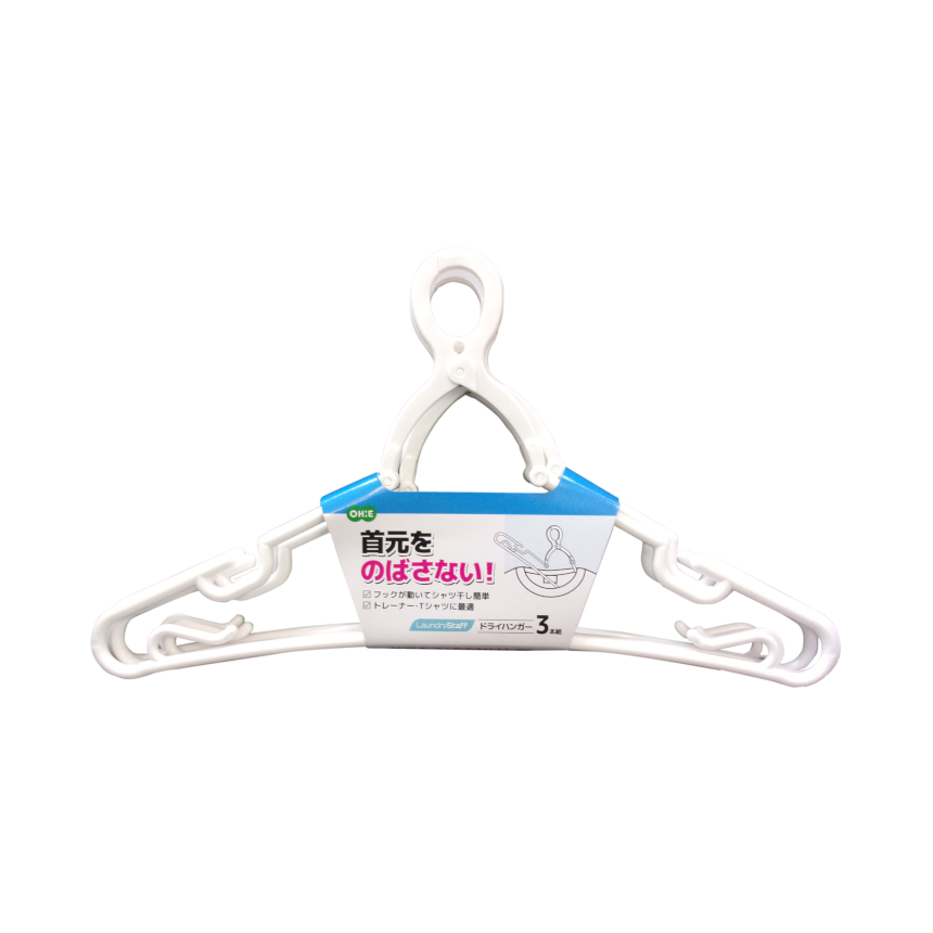 ＬＳ　ドライハンガー３本組