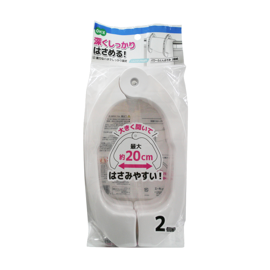 ＬＳ　パワーふとんばさみ２個組