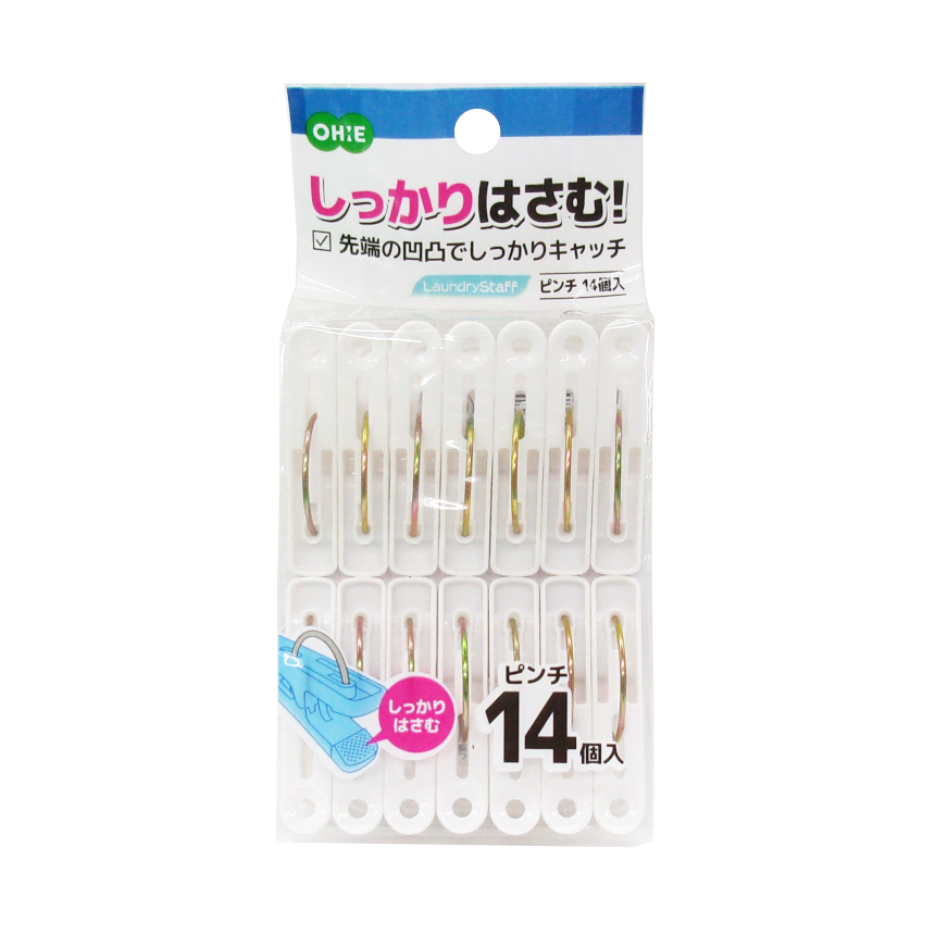 ＬＳ　ピンチ　１４個入　ホワイト