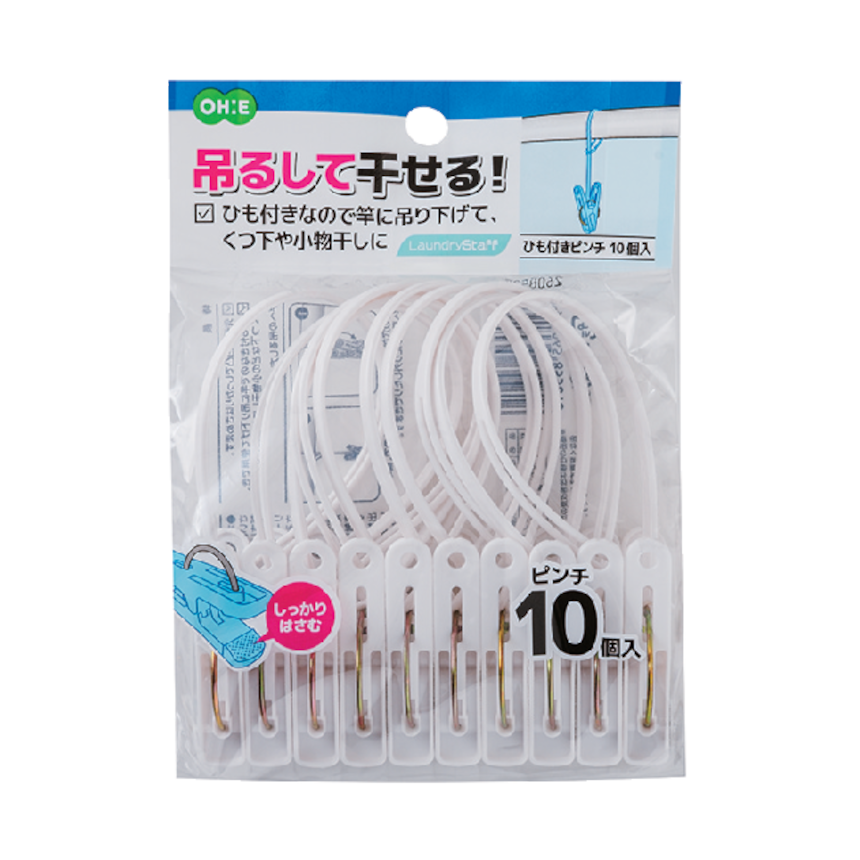 ＬＳ　ひも付きピンチ　１０個入　ホワイト