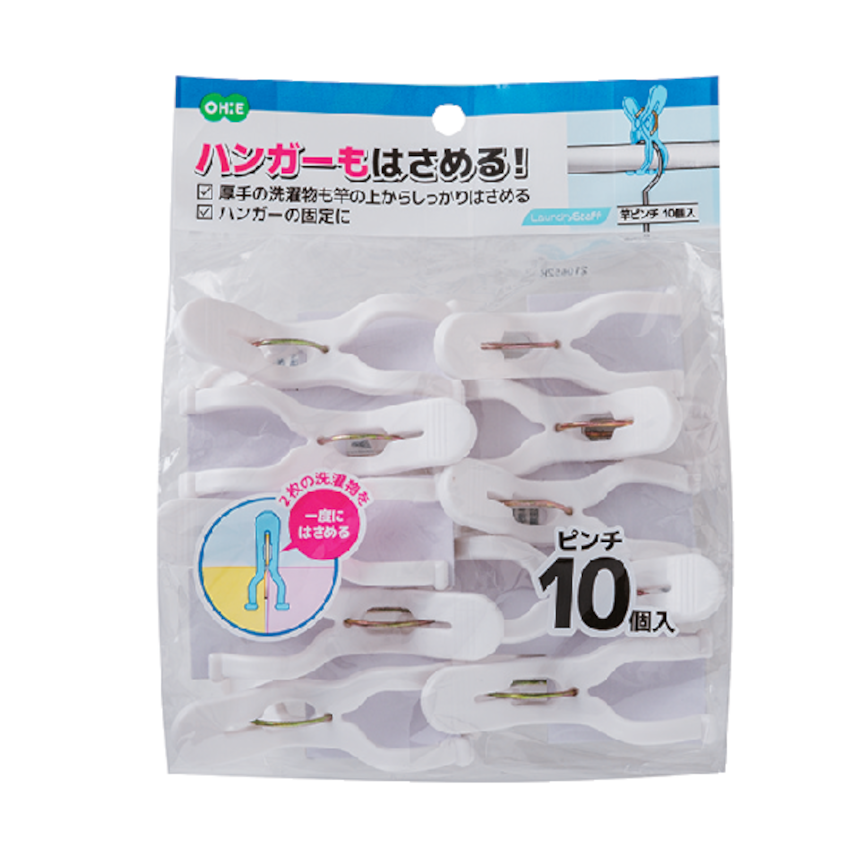 ＬＳ　竿ピンチ　１０個入　ホワイト