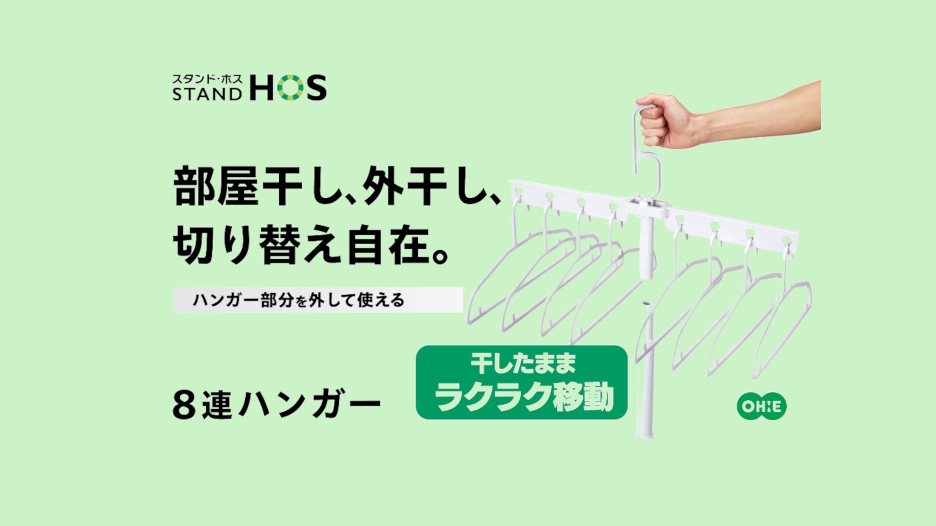 main visual